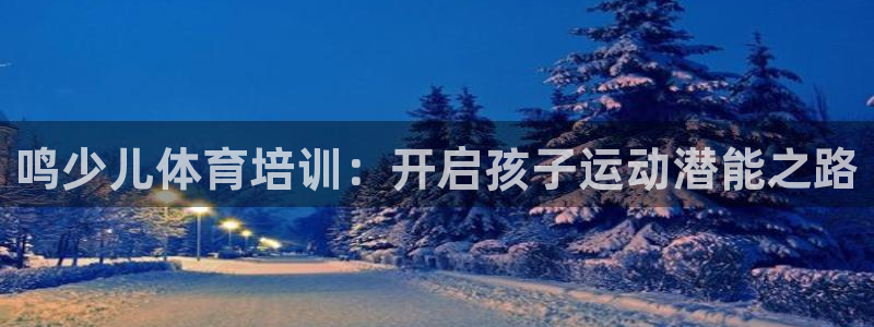 耀世娱乐网站