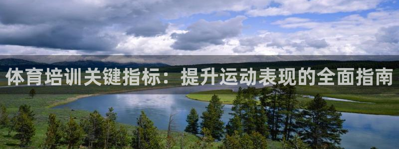 耀世集团员工福利待遇
