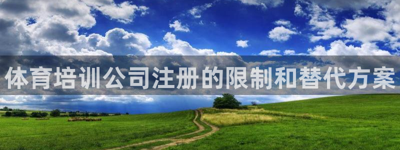 耀世平台主管