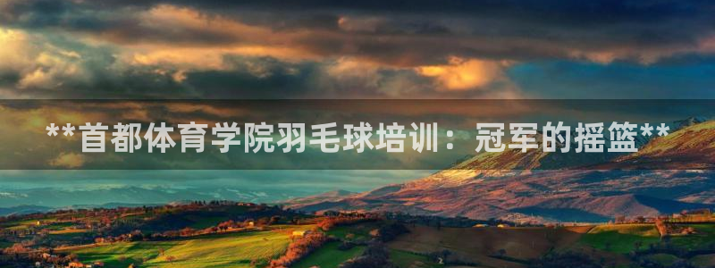 耀世平台开户联4.8.7.7.8.4他系稳定吗：**