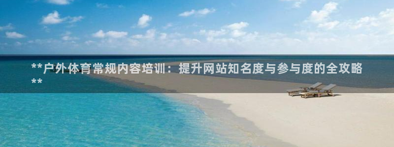 耀世娱乐下载最新版本安装