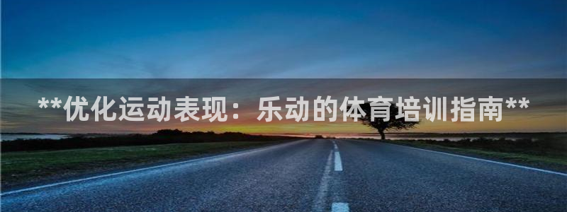 耀世平台登录待做7.1.6.5.8.95信用好：**