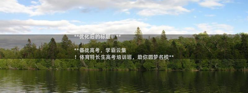 耀世平台是黑台子吗还是白台：**优化后的标题：**
